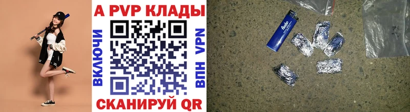 Альфа ПВП СК  что такое наркотик  Усолье 
