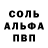 Метадон кристалл Joewy