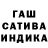 Героин гречка Ramzeth B