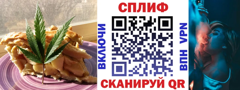 Печенье с ТГК конопля  даркнет сайт  Усолье 