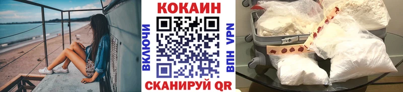 Cocaine Перу  как найти закладки  Усолье 