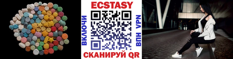 ЭКСТАЗИ 280 MDMA  купить наркотик  Усолье 