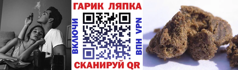 ГАШИШ хэш  купить  цена  Усолье 