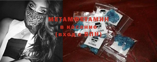 трава Абинск