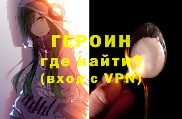 марихуана Абаза