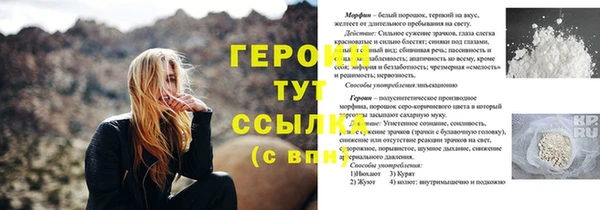 марихуана Абаза
