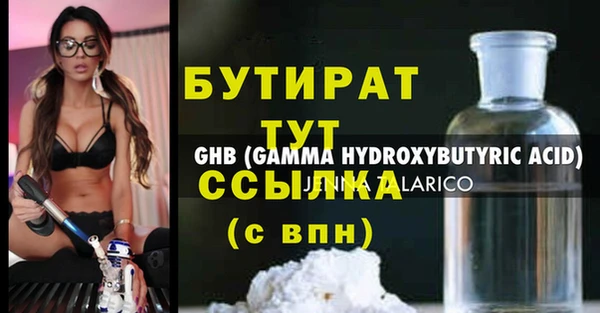 не бодяженный Абдулино