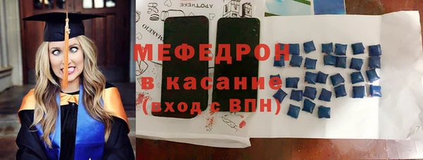 марихуана Абаза