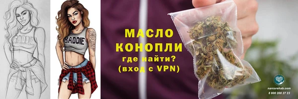 марихуана Медногорск