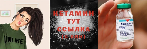 марихуана Абаза