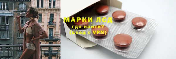 трава Абинск