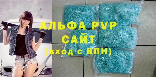 трава Абинск