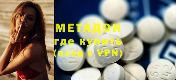 не бодяженный Абдулино
