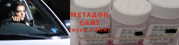 трава Абинск
