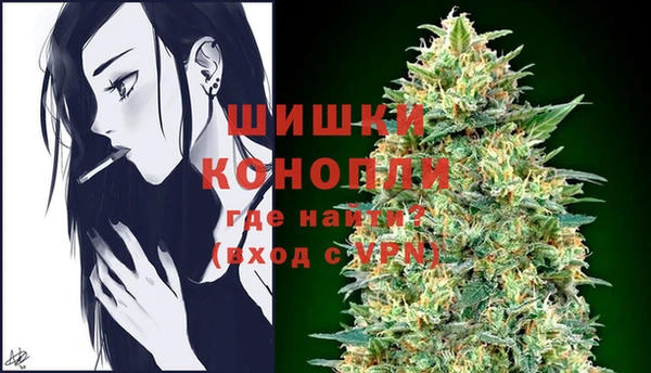 марихуана Абаза