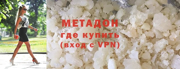 марихуана Абаза