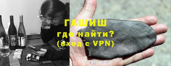 меф VHQ Медвежьегорск