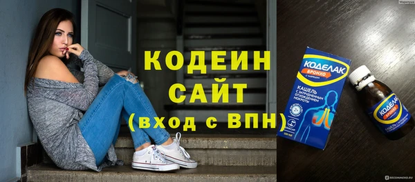 марихуана Абаза