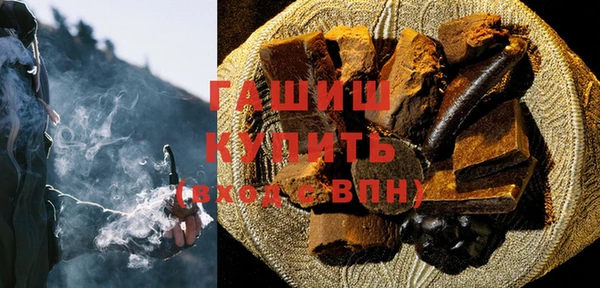 трава Абинск
