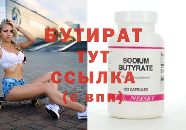 не бодяженный Абдулино