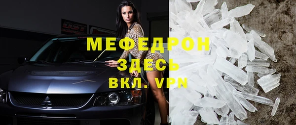 марихуана Абаза