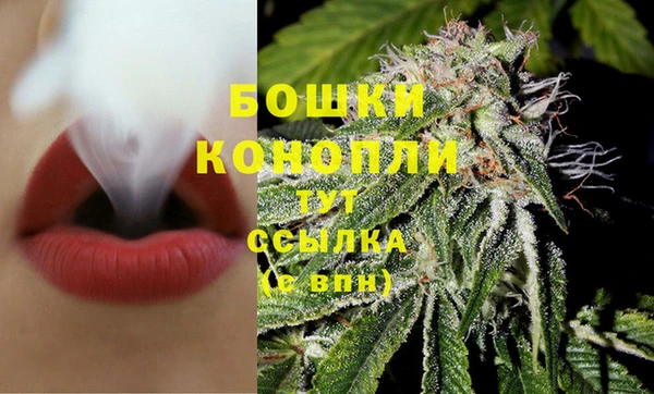 марихуана Абаза