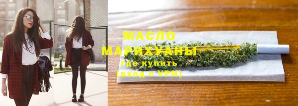 марихуана Абаза