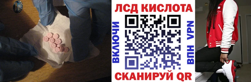 ЛСД экстази ecstasy Усолье