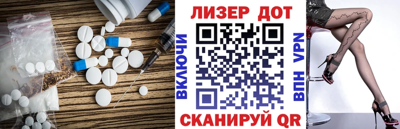 ЛСД экстази кислота  Усолье 