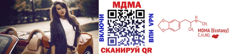 МДМА молли наркотики Усолье