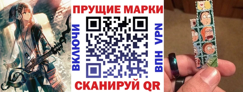 Марки NBOMe 1500мкг  Усолье 